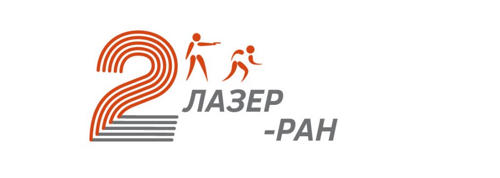 Лазер/ран в Мытищах