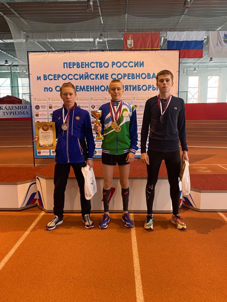 Максим Малышев — бронзовый призер всероссийских соревнований в г. Смоленске