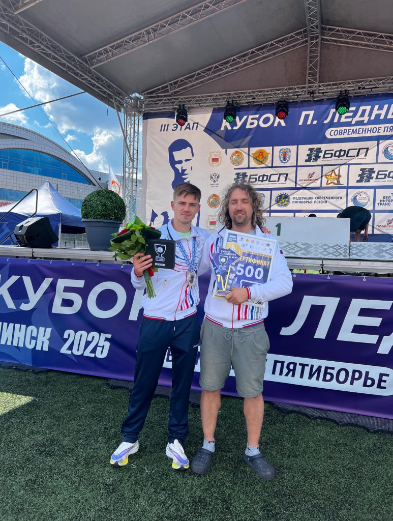 Золотая медаль Егора Громадского на международных соревнованиях!