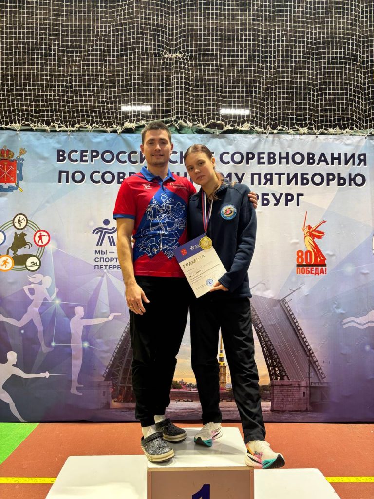 Александра Кудасова завоевала золото на всероссийских соревнованиях по пятиборью!