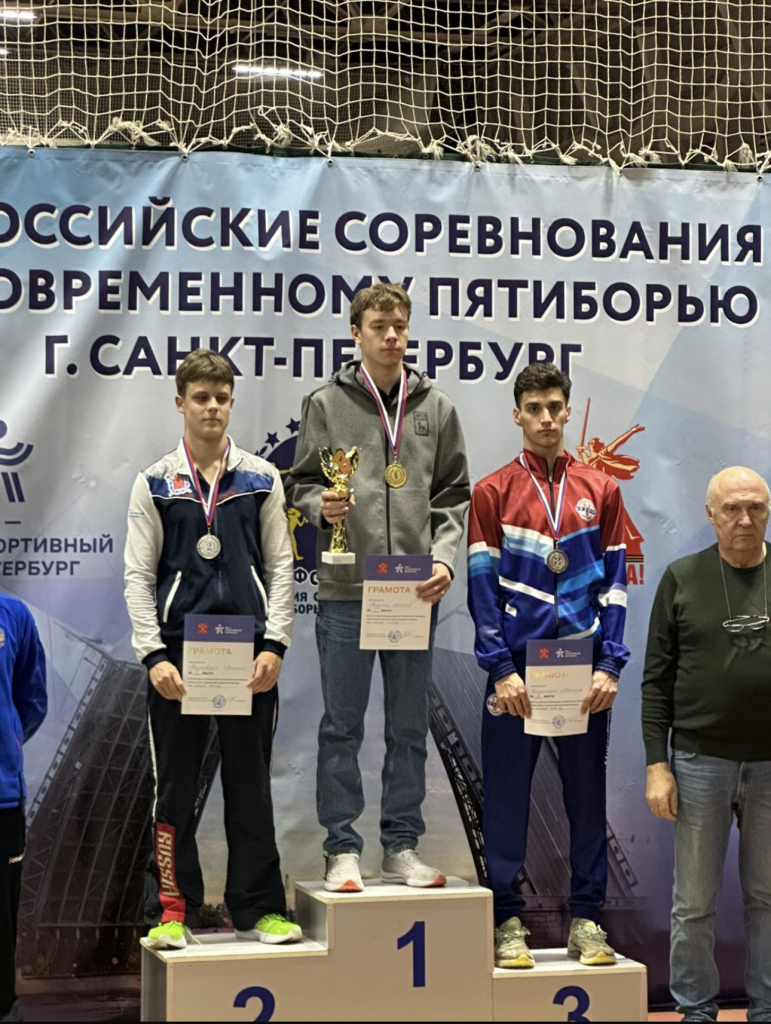 Максим Копиченко — бронзовый призер Всероссийских соревнований!