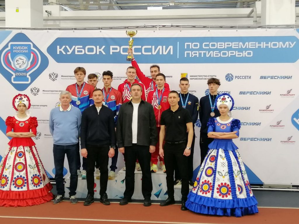 Три серебряные медали на Кубке России 2026 у команды Подмосковья!