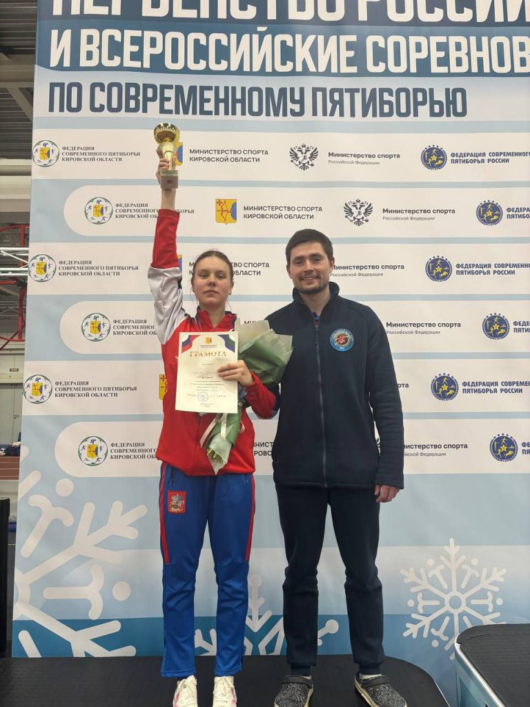 Серебро на Всероссийских соревнованиях по современному пятиборью среди девушек 17-18 лет